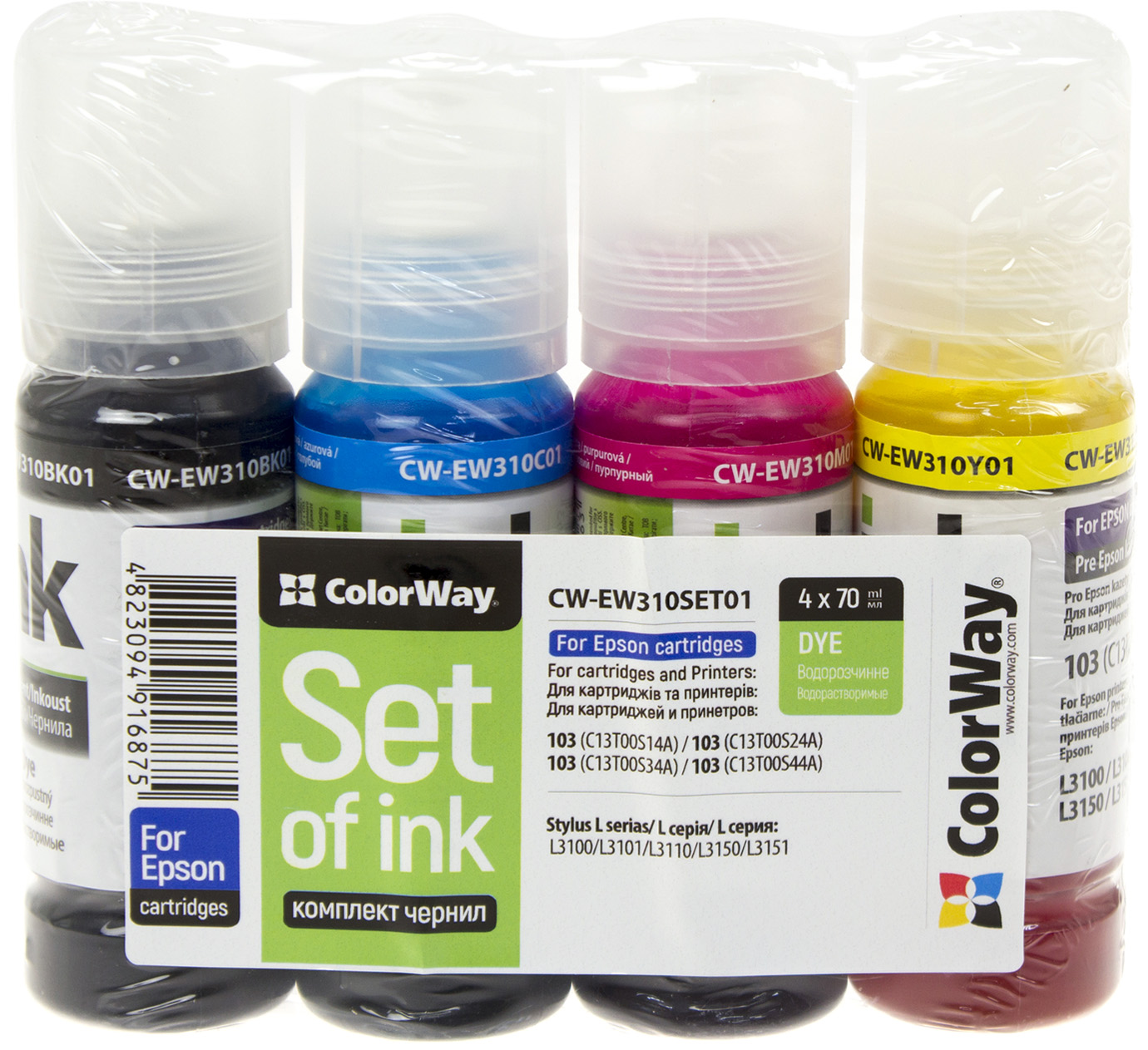 Чорнило к-кт ColorWay Epson L-3100/3110/3150/3151 series 4х70мл(Black,Cyan,Magenta,Yellow) — купити | Канцелярський Сад