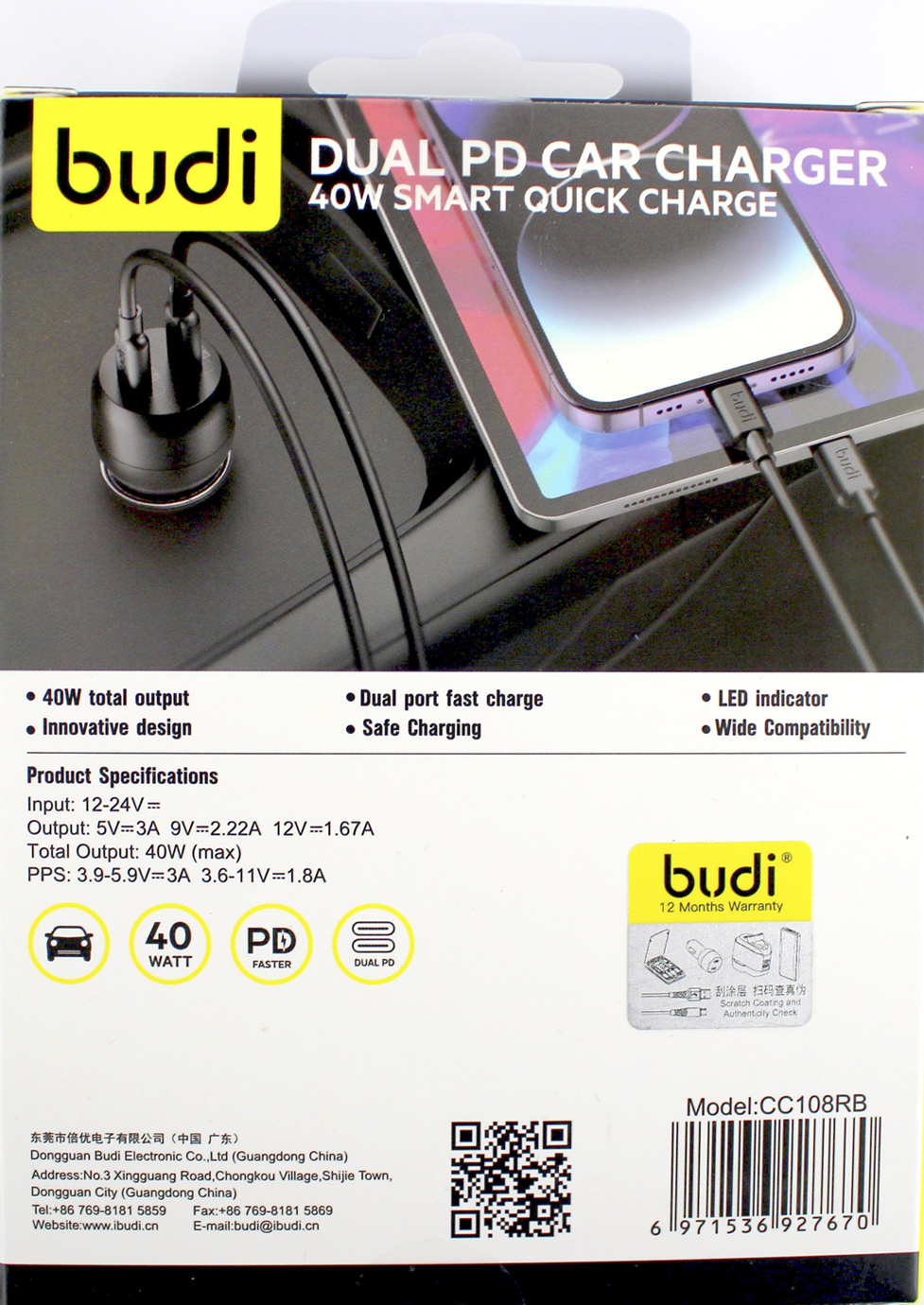 Зарядний пристрій авто Budi №CC108RB 40W швидка зарядка 2 Type C/Breidon/ — фото 3