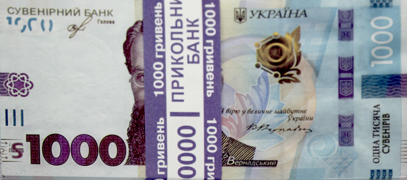 Сувенірні гроші "1000грн"(80шт) — фото 3
