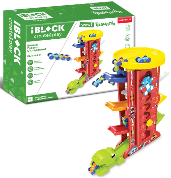 Трек "IBlock" 3 одинарні машинки, 1 потрійна машинка,в кор-ці,39,8х44,6х19,5см №PL-921-291 — фото товару | Канцелярський Сад