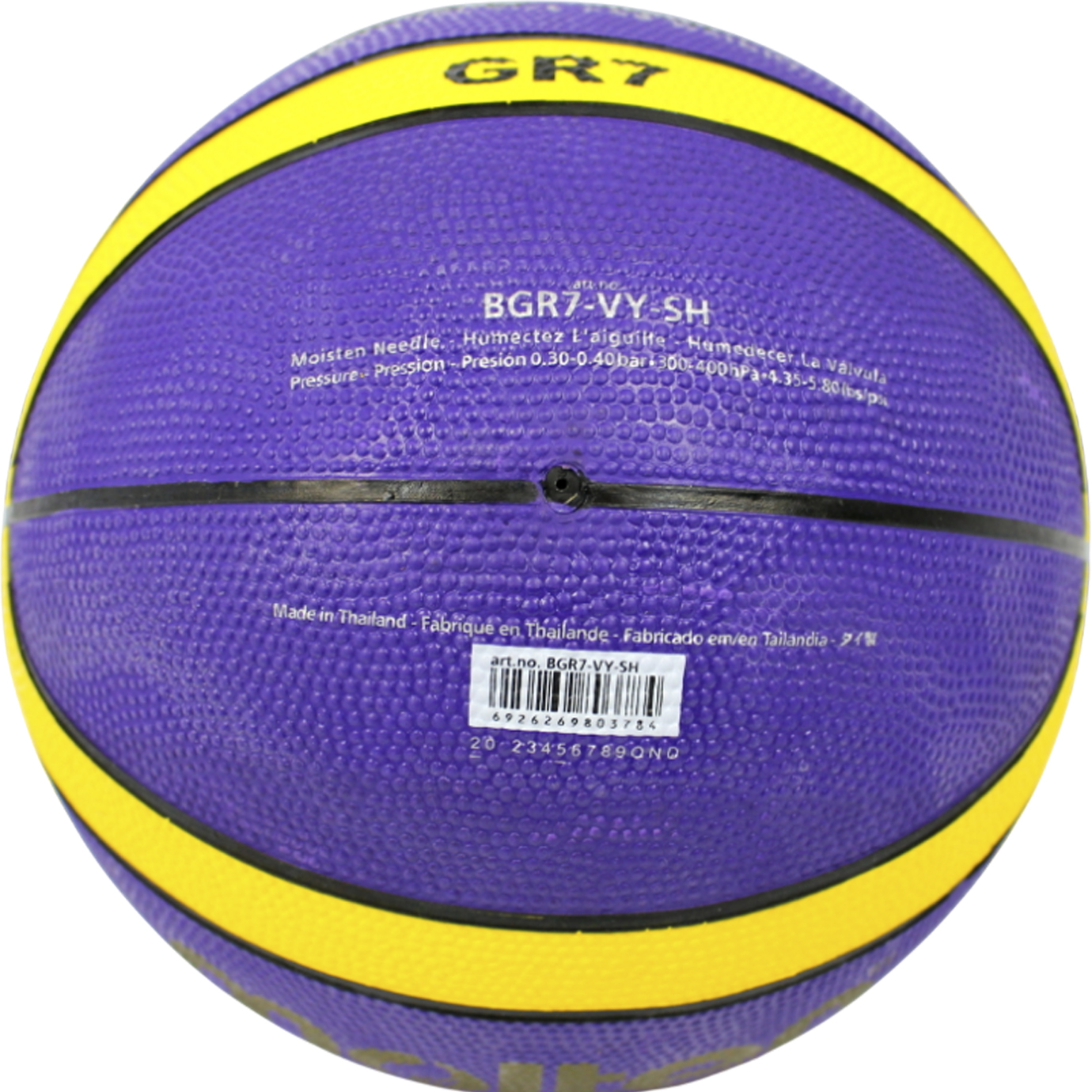 М'яч баскетбол. "Molten" фіолетовий №BGR-7-VY-SH — фото 6