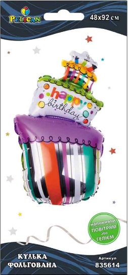 Кулька повітр. фольгована "Торт зі свічками Happy Birthday" 92см №835614/Pelican/(1)(5) — купити | Канцелярський Сад