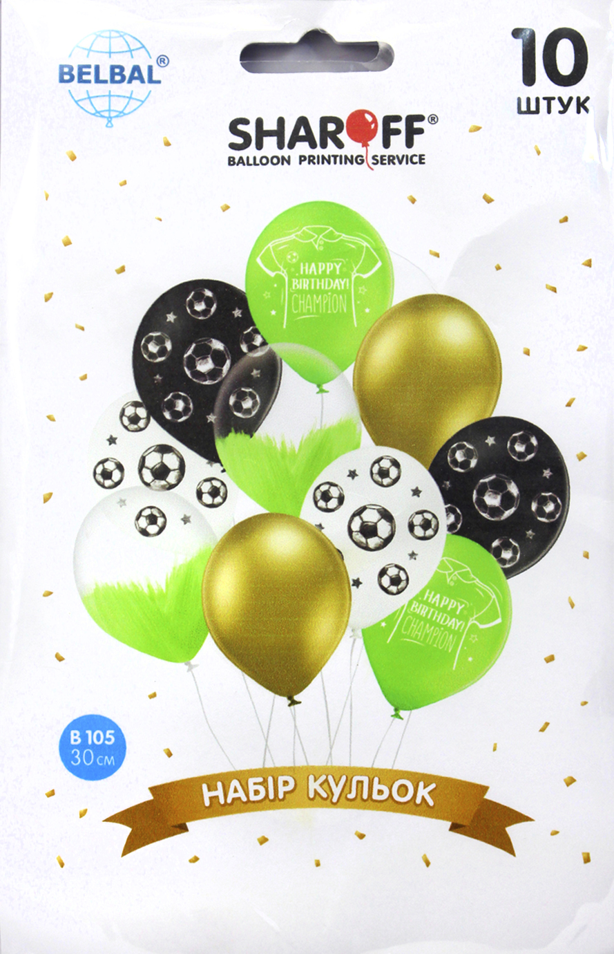 Набір кульок повітр. латексних 12"/30см "Happy Birthday, футбол" 10шт/Sharoff/ — фото товару | Канцелярський Сад