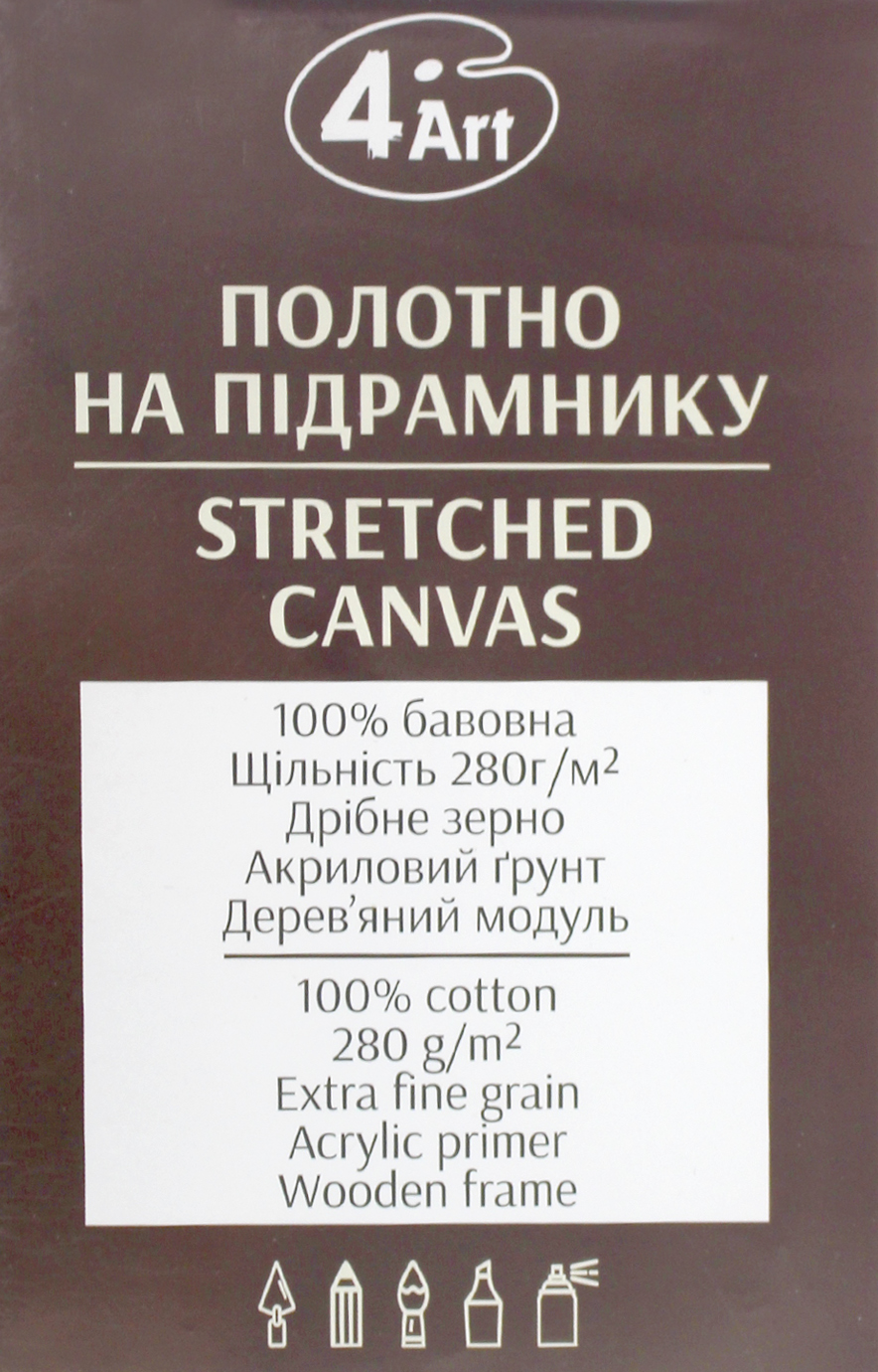 Підрамник 35х45см "4Art" дрібне зерно,акрил,бавовна №GPA1893545 — фото 6