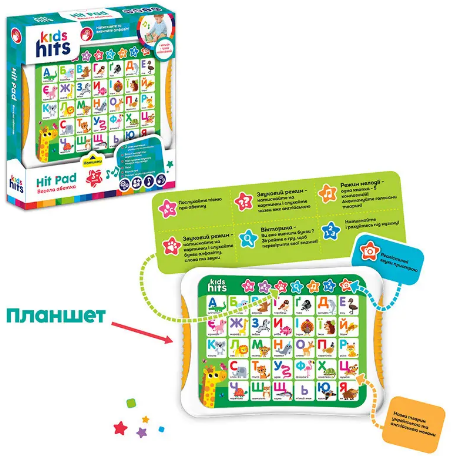 Планшет "Kids Hits" Весела абетка,укр та англ. мови навчання,цифри,кольори №KH01/003(48)КІ — купити | Канцелярський Сад