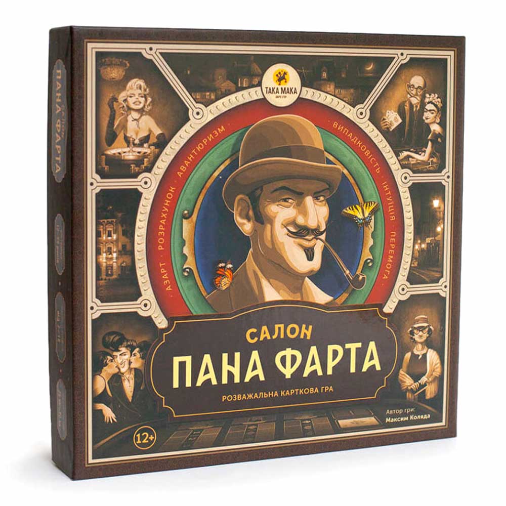Гра "Салон Пана Фарта" №80001-UA/Така Мака/(5) — купити | Канцелярський Сад