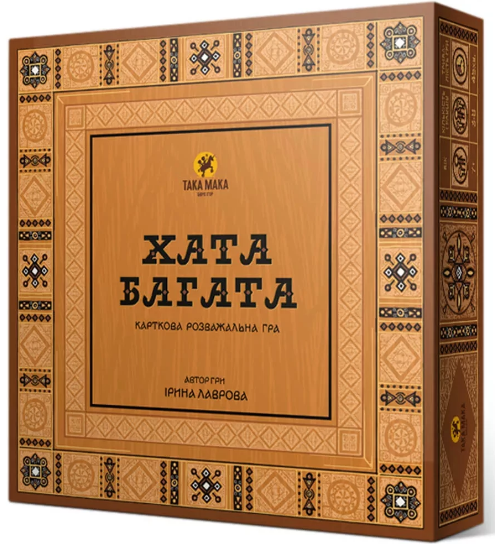 Гра "Хата Багата" №360001-UA/Така Мака/(5) — купити | Канцелярський Сад