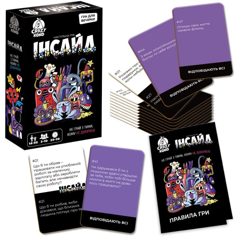 Гра наст. "Інсайд" №VT5903-03 — купити | Канцелярський Сад