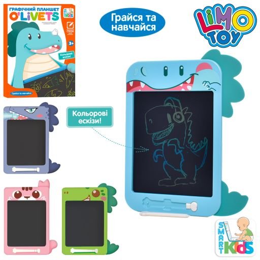 Планшет "LCD" для малюв. в кор-ці, 25х33,5х2см №SK0050ABCD(24) — купити | Канцелярський Сад