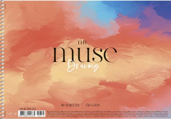 Альбом для малюв. на пруж. 30/150 А4 "Muse" крафт-картон №PB-SC-030-315/Школярик/(1)(36) — фото 3