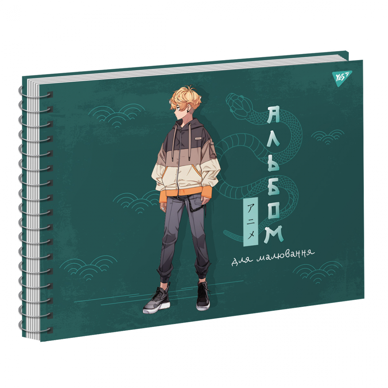 Альбом для малюв. на пруж. 20/100 А4 "Anime" УФ-виб. №130569/Yes/(3)(54) — фото товару | Канцелярський Сад