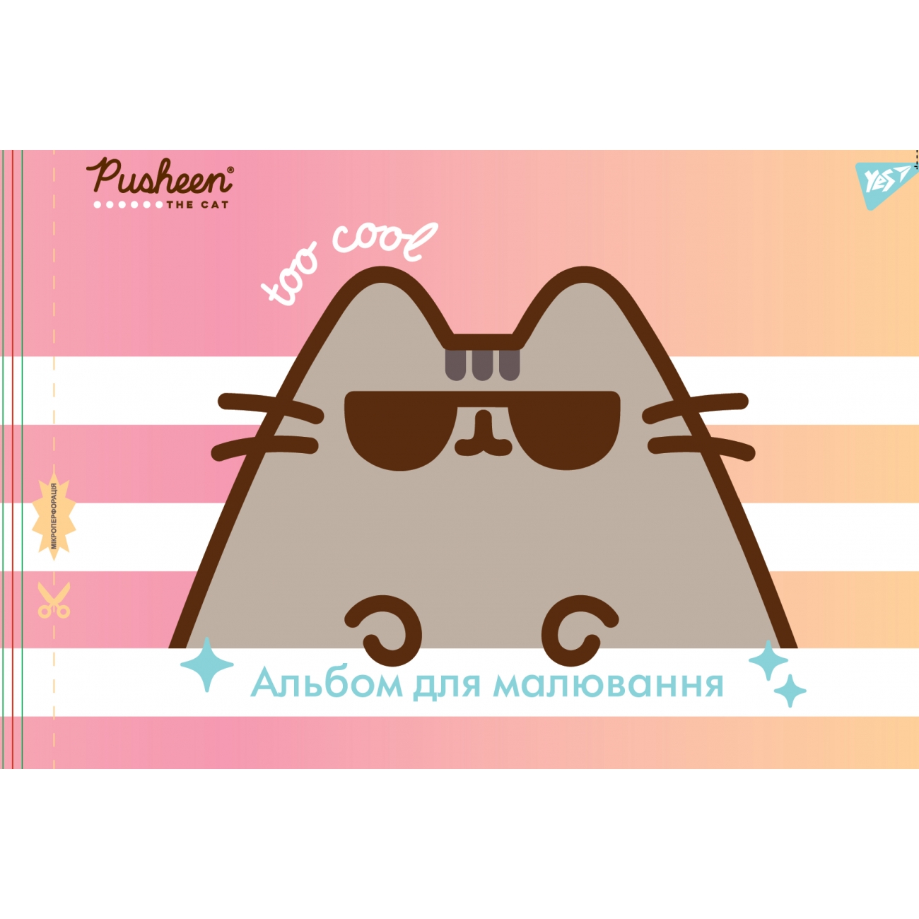 Альбом для малюв. на скобі 28/100 А4 з перфор. (для дівчаток) №130487/Yes/(6)(84) — фото 7