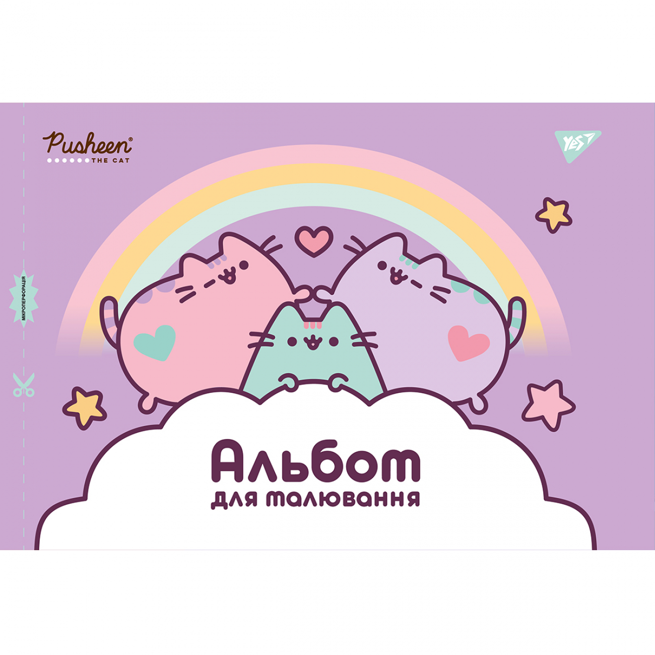 Альбом для малюв. на скобі 20/100 А4 з перфор. (для дівчаток) №130560/Yes/(6)(132) — фото 7