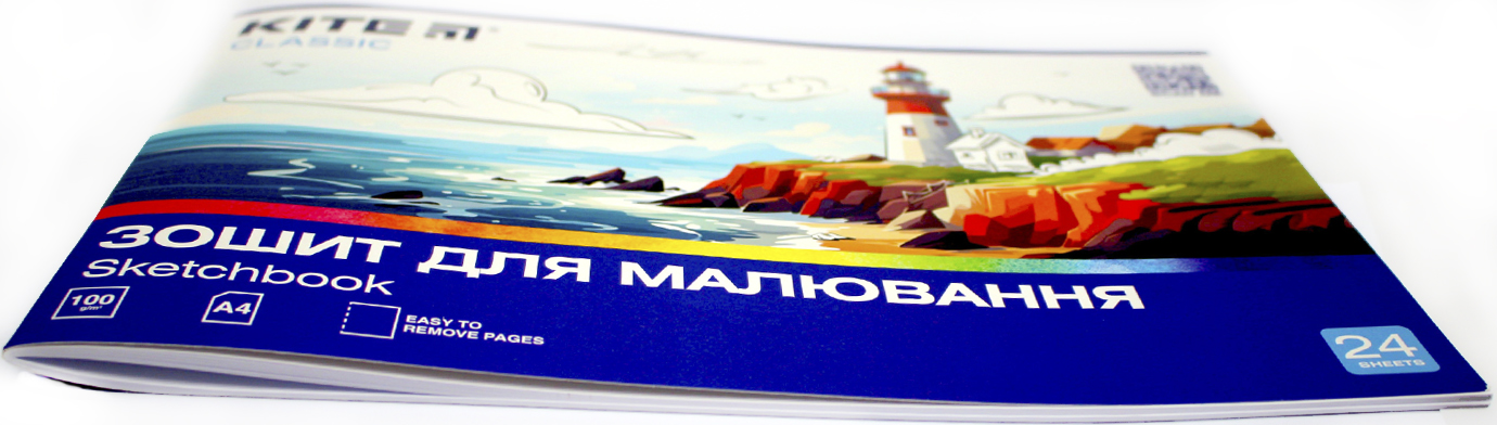 Зошит для малюв. на скобі 24/100 А4 "Classic" софт-тач + УФ №K-242/Kite/(12)(96) — фото 4