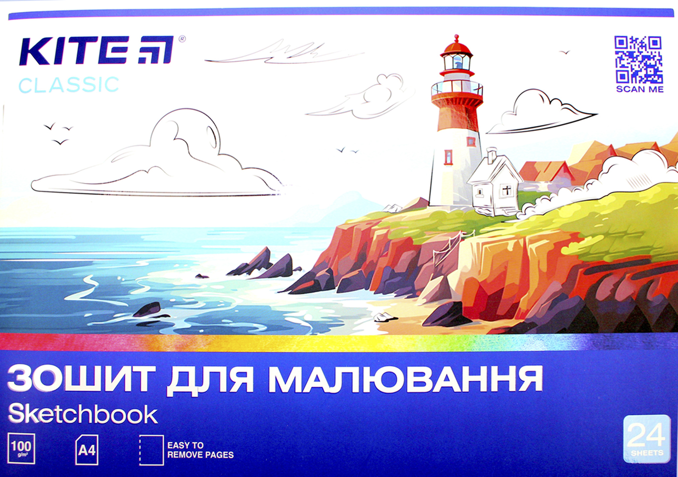 Зошит для малюв. на скобі 24/100 А4 "Classic" софт-тач + УФ №K-242/Kite/(12)(96) — купити | Канцелярський Сад