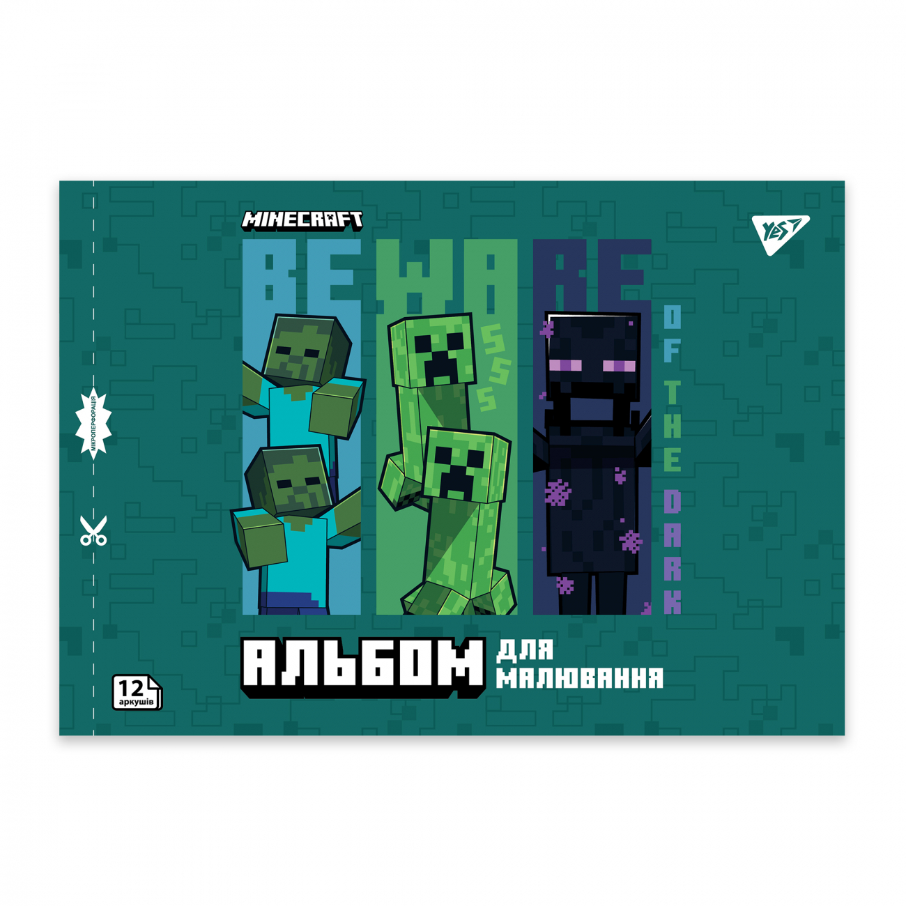 Альбом для малюв. на скобі 12/100 А4 з перфор. Minecraft Boom №130593/Yes/(8)(192) — фото 5