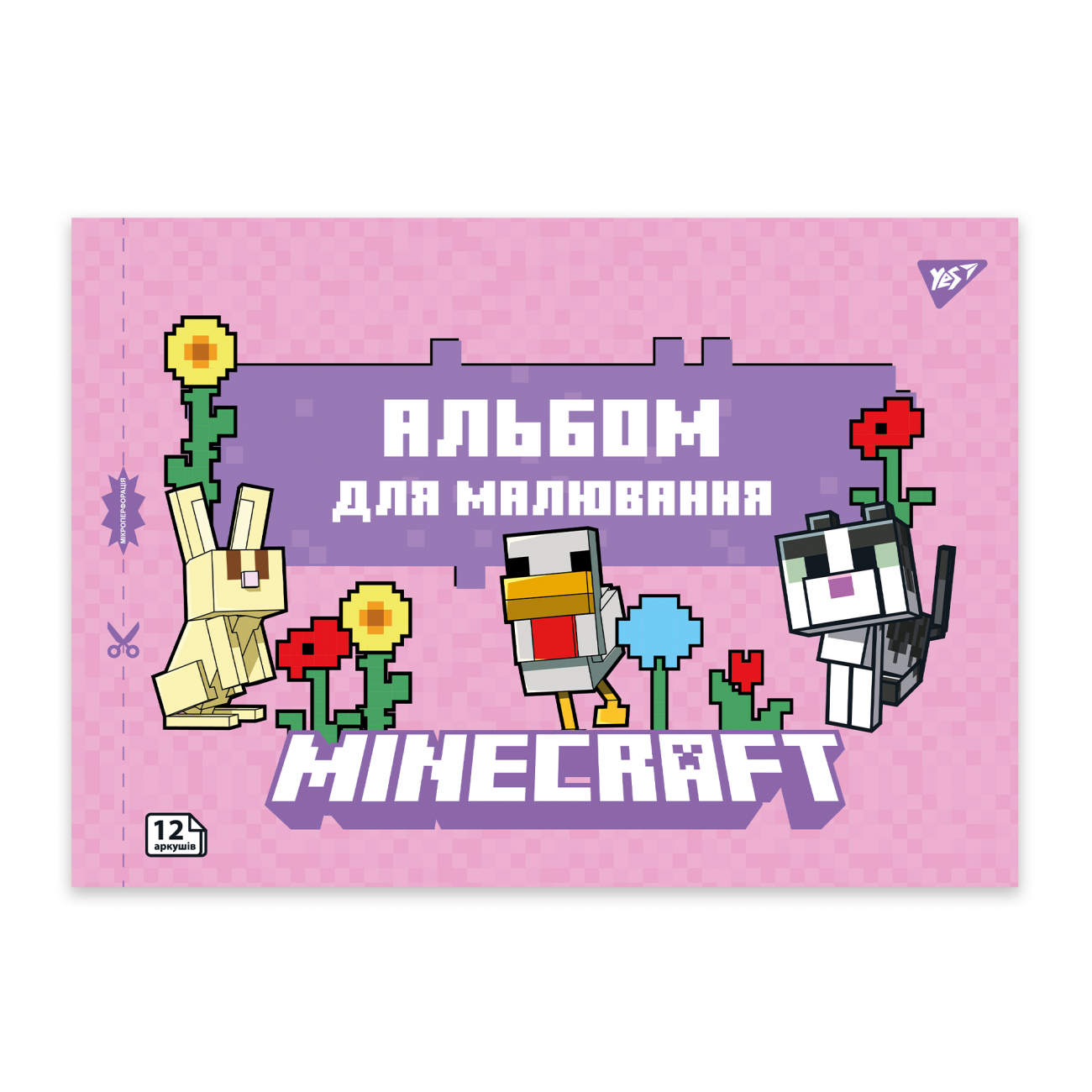 Альбом для малюв. на скобі 12/100 А4 з перфор. Minecraft girls №130598/Yes/(8)(192) — фото 5