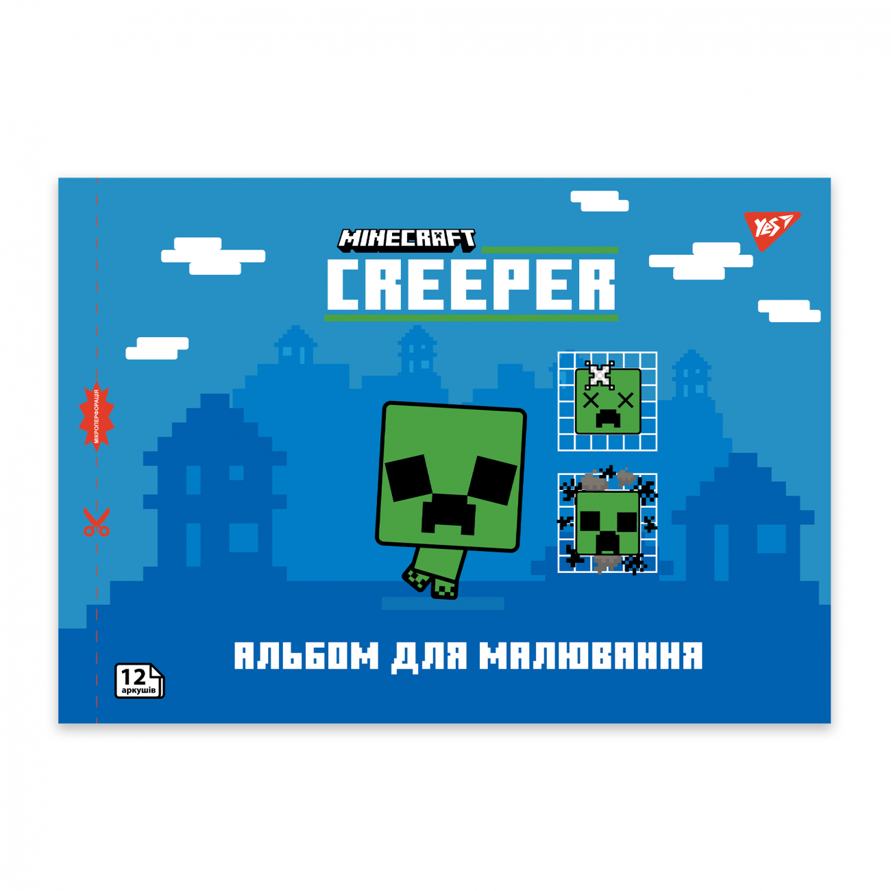 Альбом для малюв. на скобі 12/100 А4 з перфор. Minecraft №130595/Yes/(8)(192) — фото 4