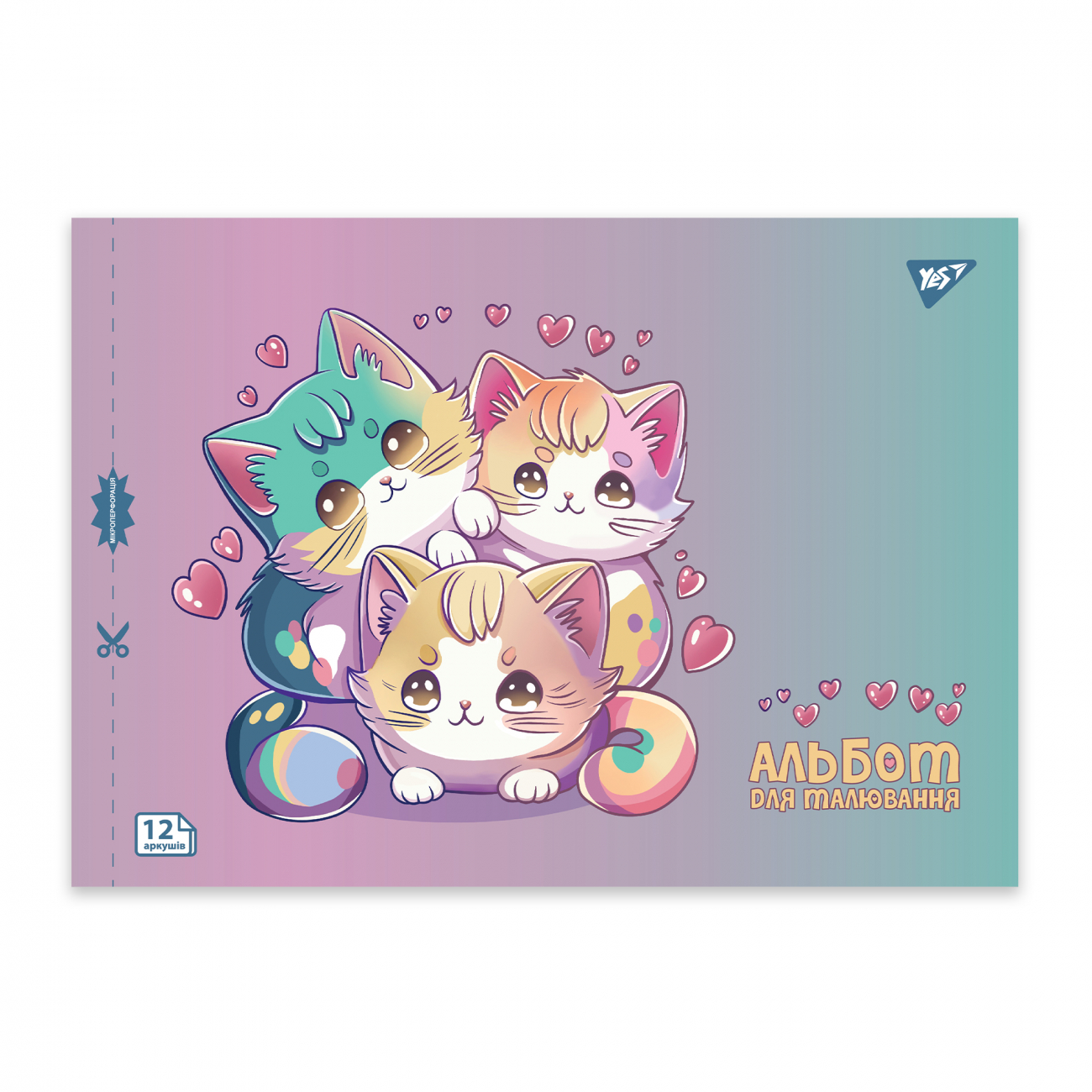 Альбом для малюв. на скобі 12/100 А4 з перфор. Pets №130601/Yes/(8)(192) — фото 4