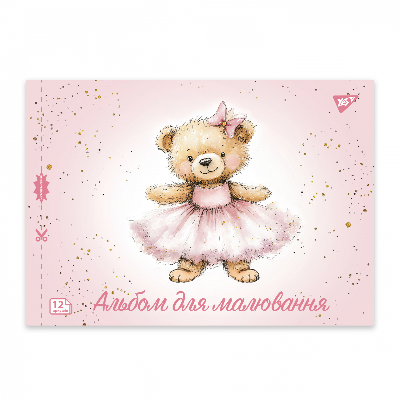 Альбом для малюв. на скобі 12/100 А4 з перфор. Pets №130601/Yes/(8)(192) — фото 5