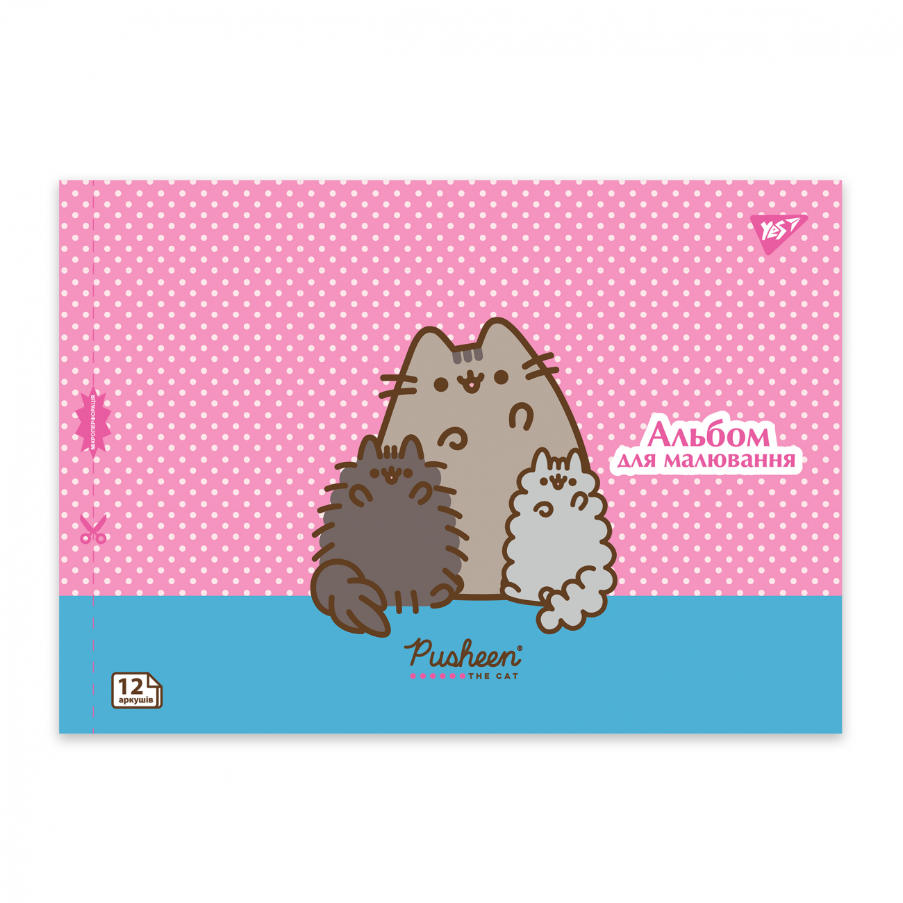 Альбом для малюв. на скобі 12/100 А4 з перфор. Pusheen №130588/Yes/(8)(192) — фото 4