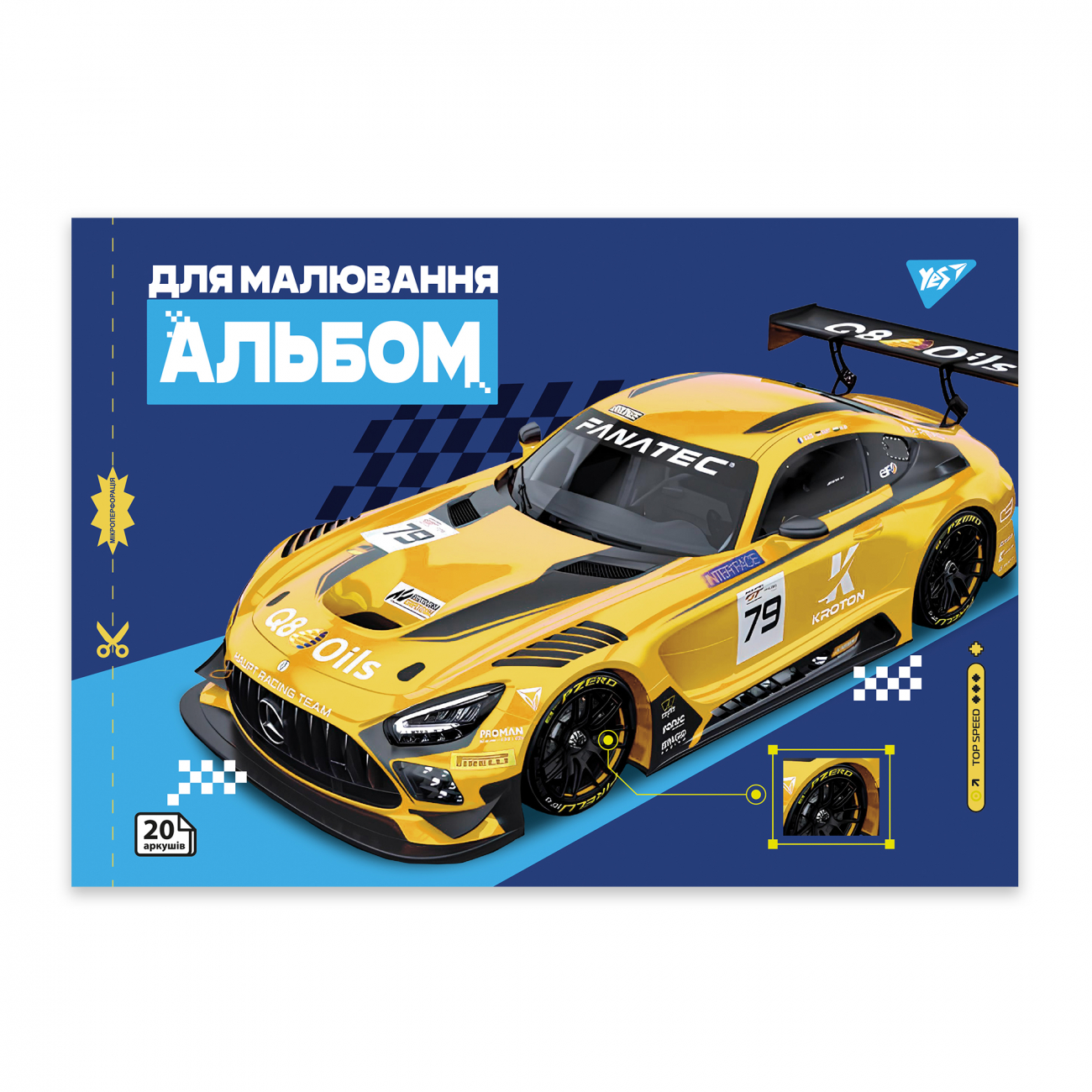 Альбом для малюв. на скобі 20/100 А4 з перфор. Cars №130604/Yes/(4)(128) — фото 3