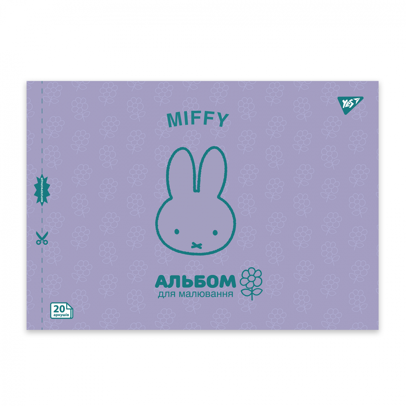 Альбом для малюв. на скобі 20/100 А4 з перфор. Miffy №130594/Yes/(4)(128) — фото товару | Канцелярський Сад