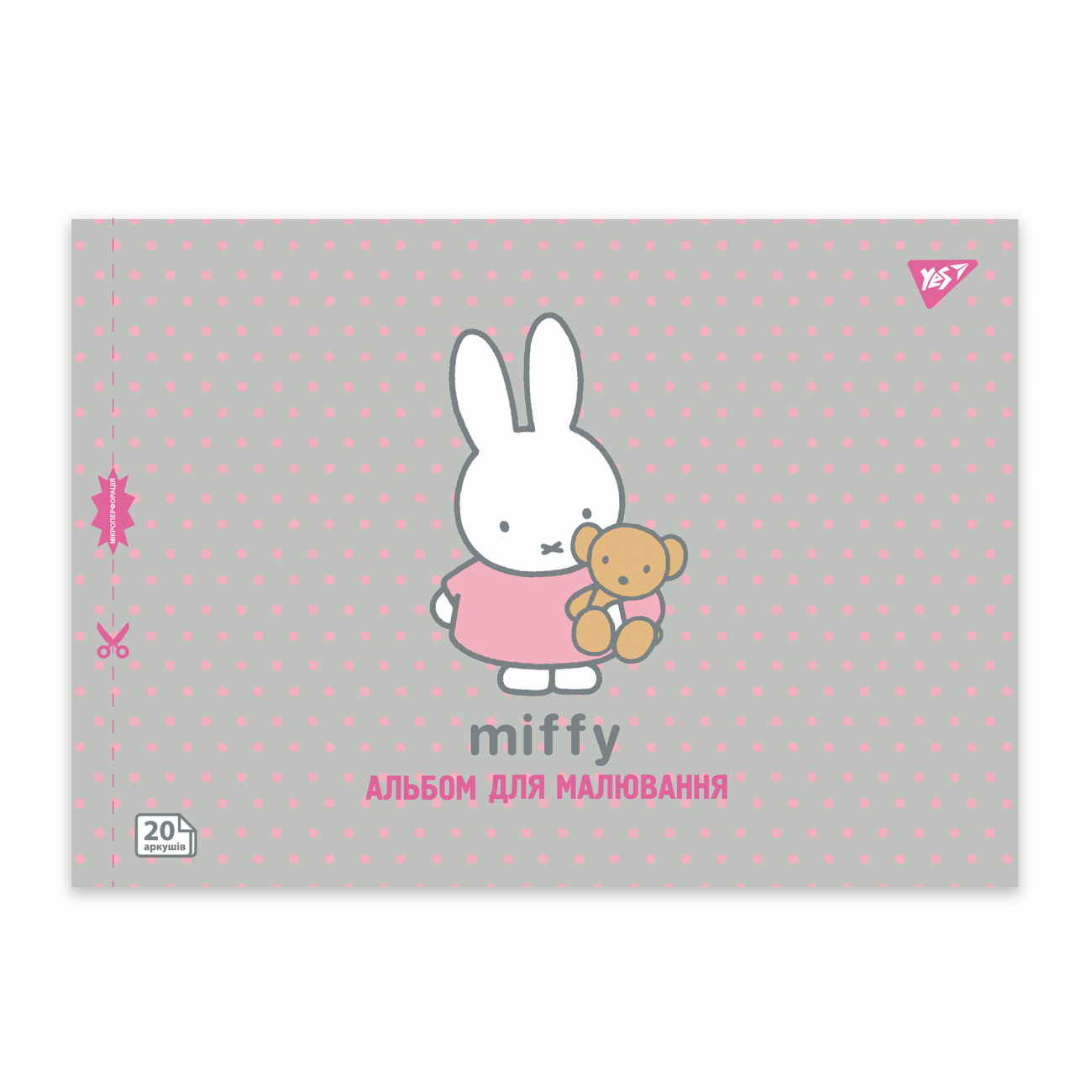 Альбом для малюв. на скобі 20/100 А4 з перфор. Miffy №130594/Yes/(4)(128) — фото 4