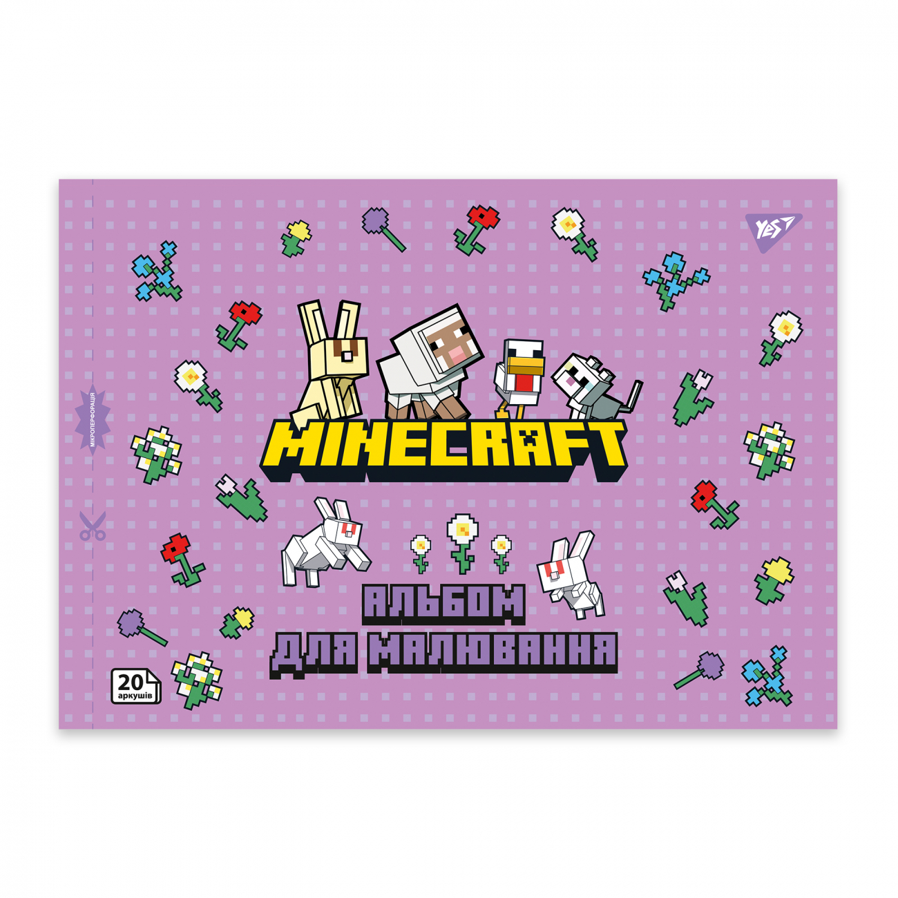 Альбом для малюв. на скобі 20/100 А4 з перфор. Minecraft girls №130599/Yes/(4)(128) — фото 5