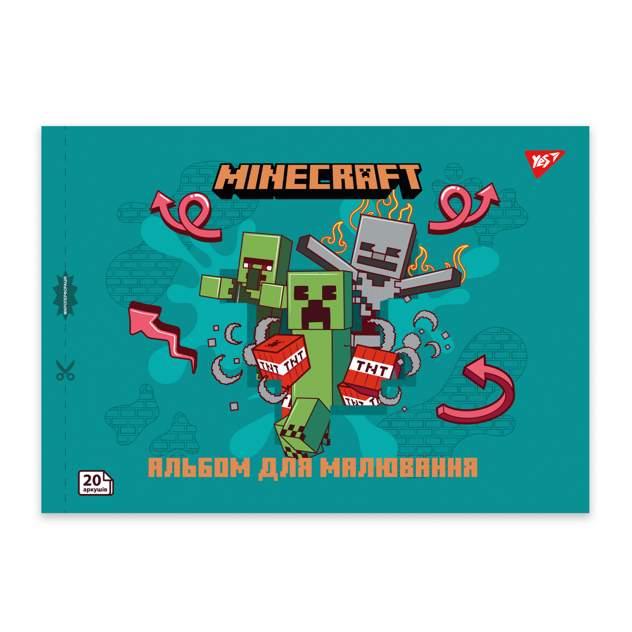 Альбом для малюв. на скобі 20/100 А4 з перфор. Minecraft №130596/Yes/(4)(128) — купити | Канцелярський Сад