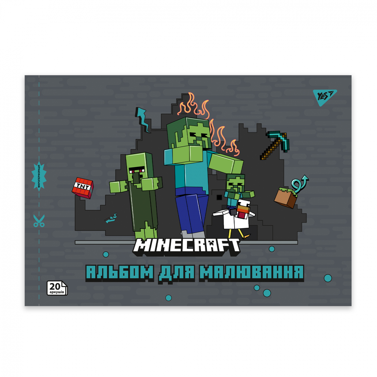 Альбом для малюв. на скобі 20/100 А4 з перфор. Minecraft №130596/Yes/(4)(128) — фото 5
