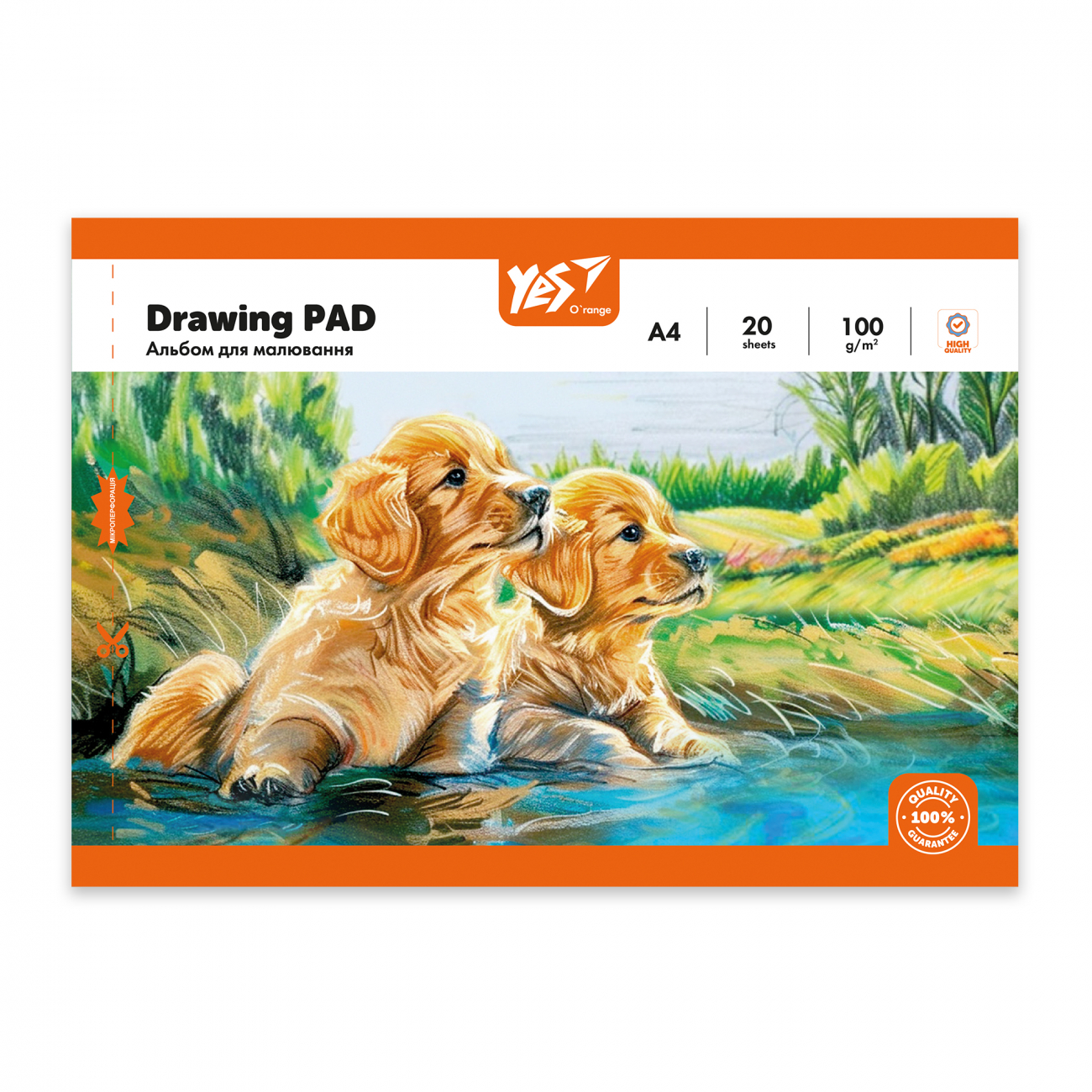 Зошит для малюв. на скобі 20/100 А4 з перфор. O'range Line Pets №130608/Yes/(4)(128) — купити | Канцелярський Сад