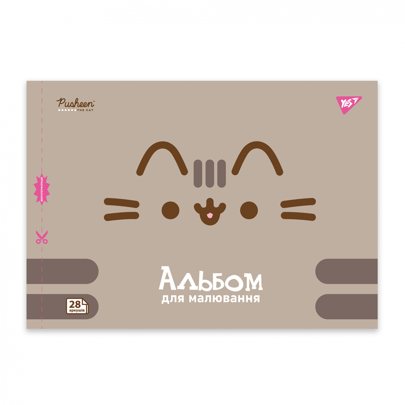 Зошит для малюв. на скобі 28/100 А4 з перфор. Pusheen №130590/Yes/(4)(96) — фото товару | Канцелярський Сад