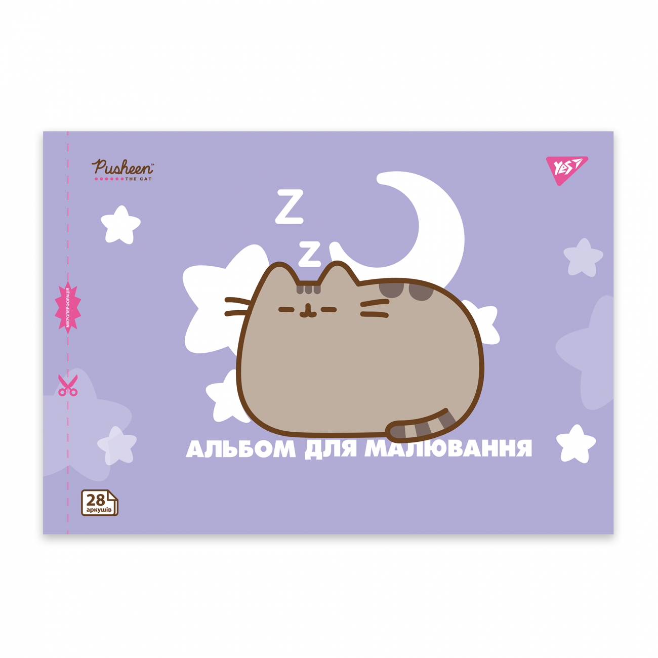 Зошит для малюв. на скобі 28/100 А4 з перфор. Pusheen №130590/Yes/(4)(96) — фото 3