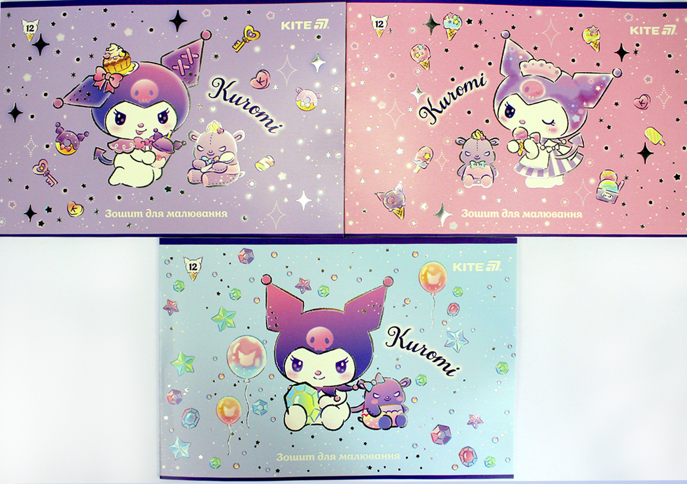Альбом для малюв. на скобі 12/100 А4 "Kuromi" фольга + УФ лак №HK25-241-2/Kite/(20)(160) — фото товару | Канцелярський Сад