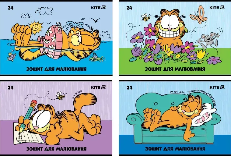 Зошит для малюв. на скобі 24/100 А4 "Garfield" софт тач + УФ лак №GF25-242/Kite/(12)(96) — купити | Канцелярський Сад