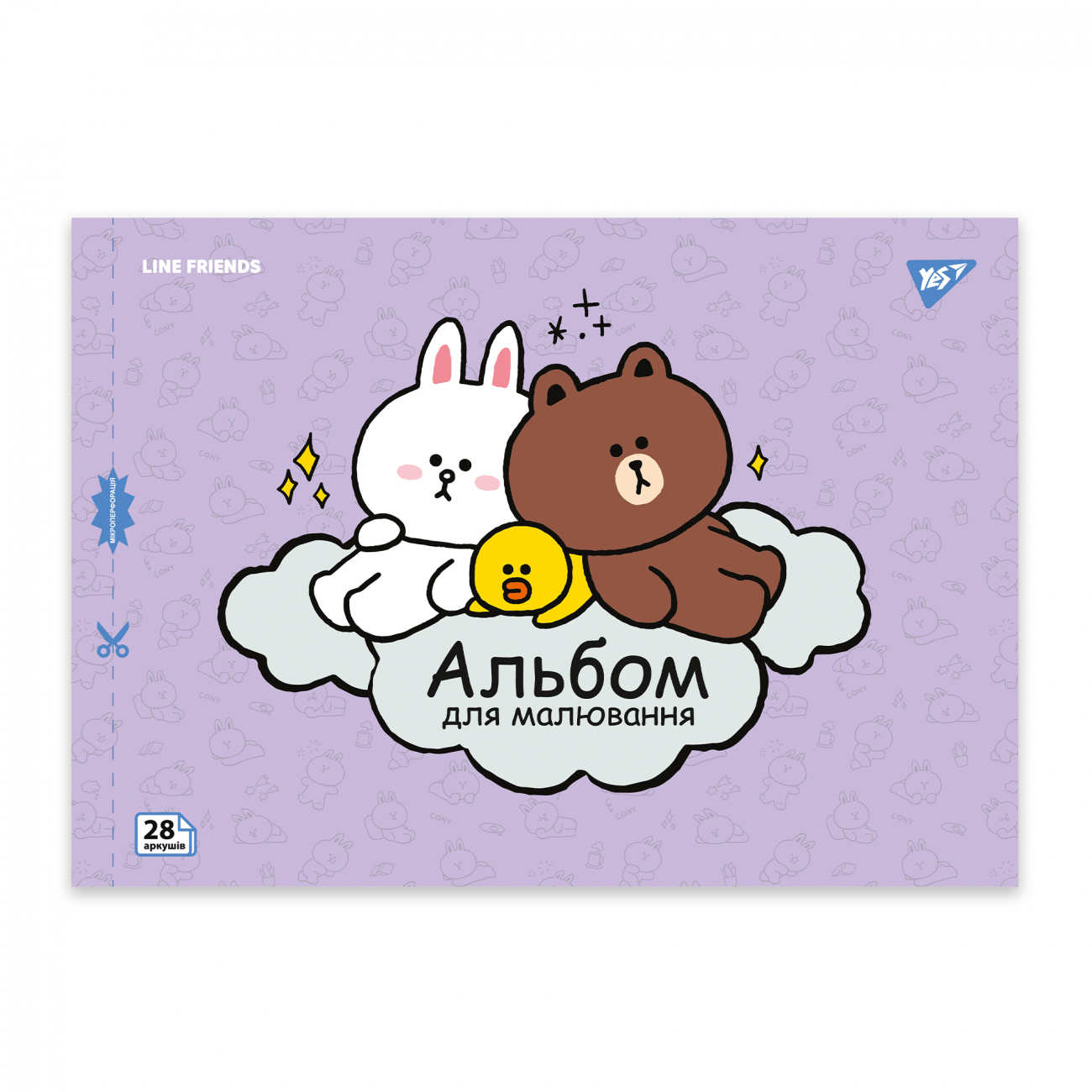 Альбом для малюв. на скобі 28/100 А4 з перфор. Line Friends №130605/Yes/(4)(96) — фото 3
