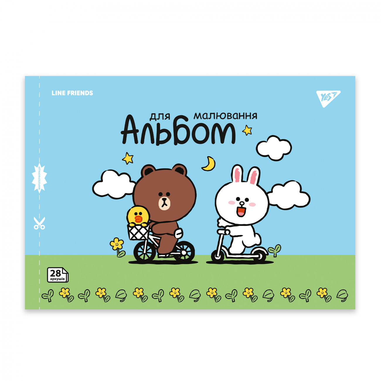 Альбом для малюв. на скобі 28/100 А4 з перфор. Line Friends №130605/Yes/(4)(96) — фото 4