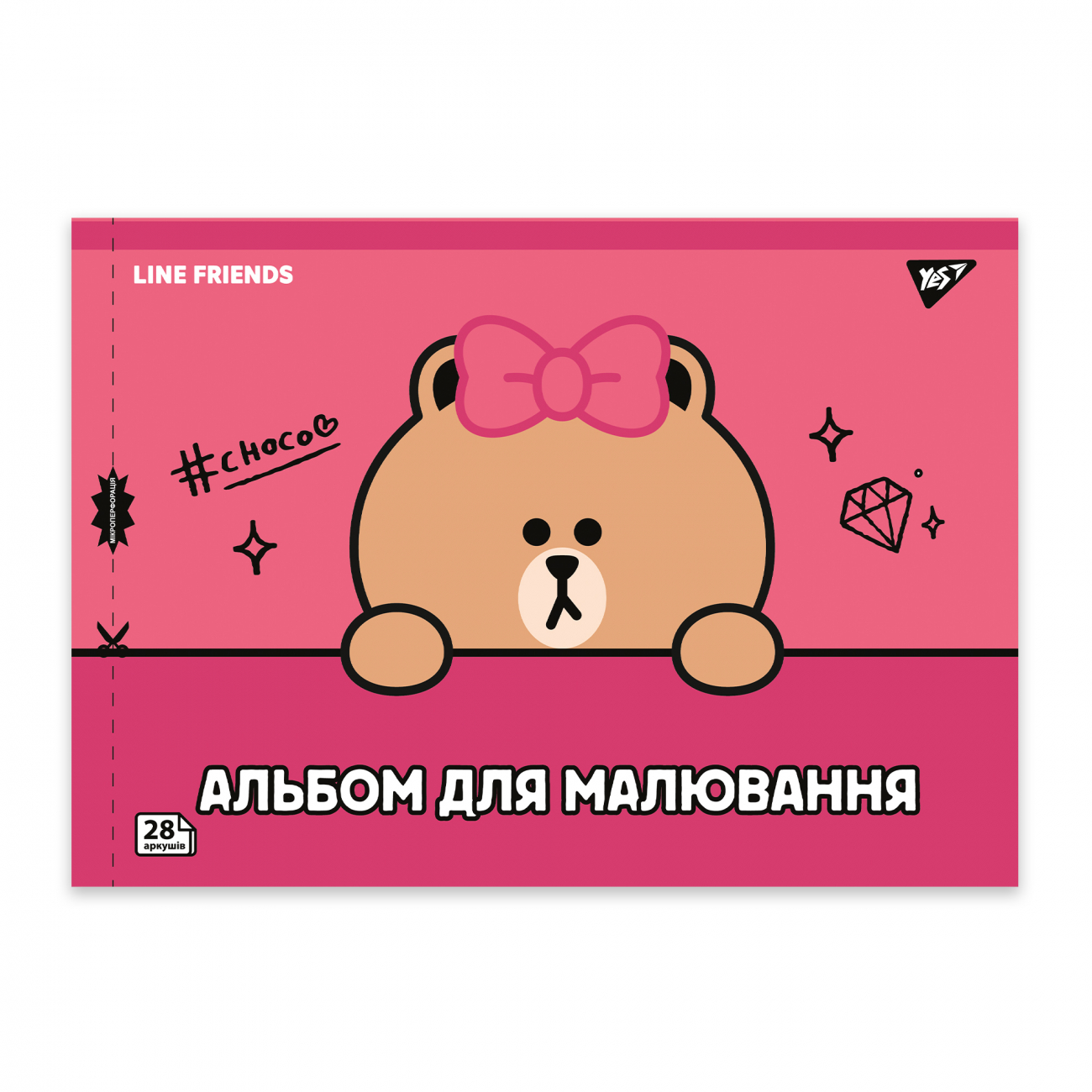 Альбом для малюв. на скобі 28/100 А4 з перфор. Line Friends №130605/Yes/(4)(96) — фото 5