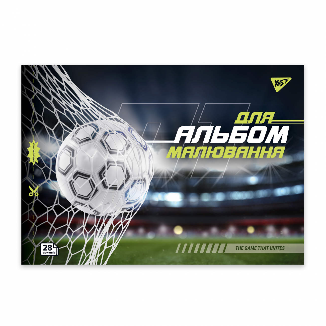 Альбом для малюв. на скобі 28/100 А4 з перфор. Football №130609/Yes/(4)(96) — фото 5