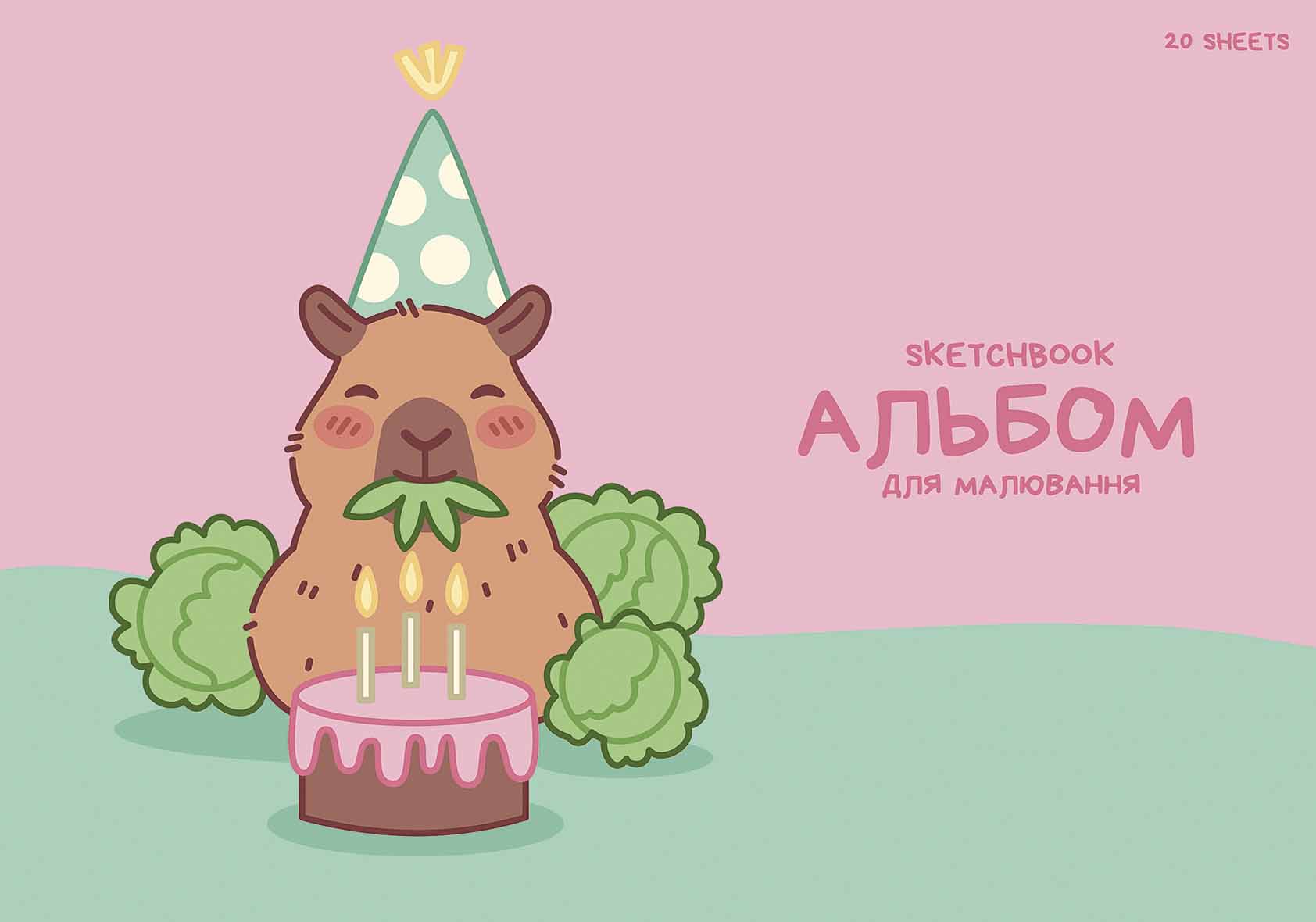 Альбом для малюв. склейка 20/100 А4 "Star" глітер №PB-GB-020-8574/Школярик/(15)(105) — фото 3