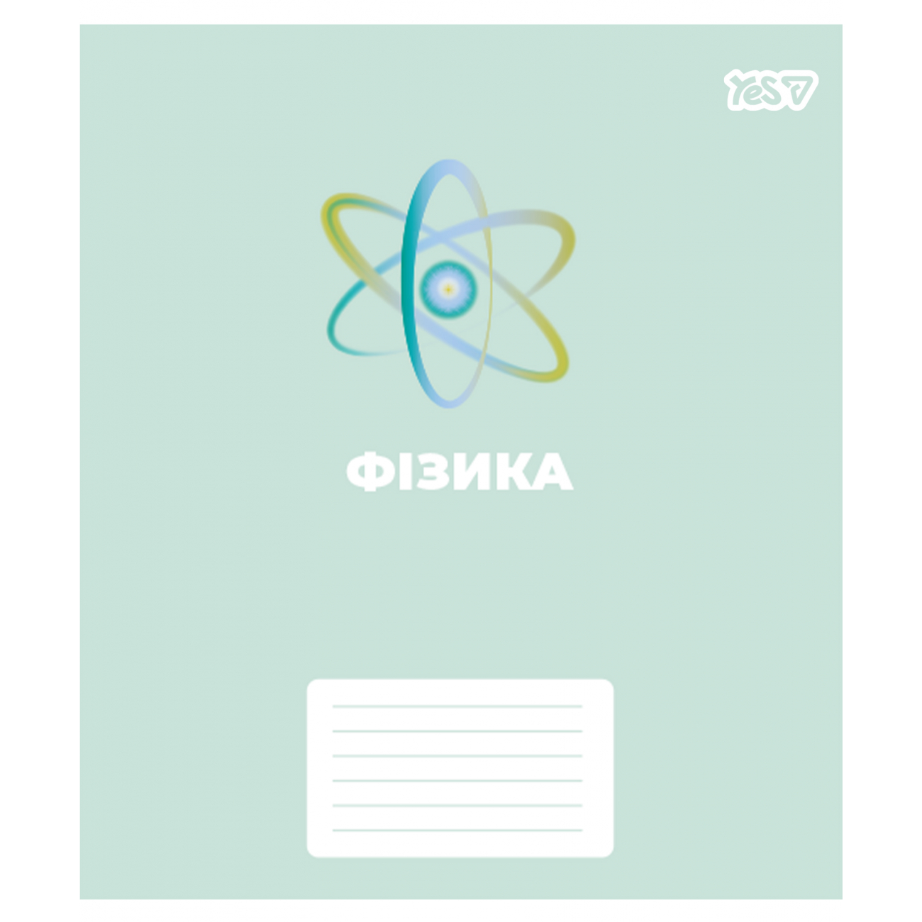 Зошит 48арк. кліт. YES Предметка-Фізика (Concept notes) виб.гібрид,лак №768525(5)(200) — купити | Канцелярський Сад