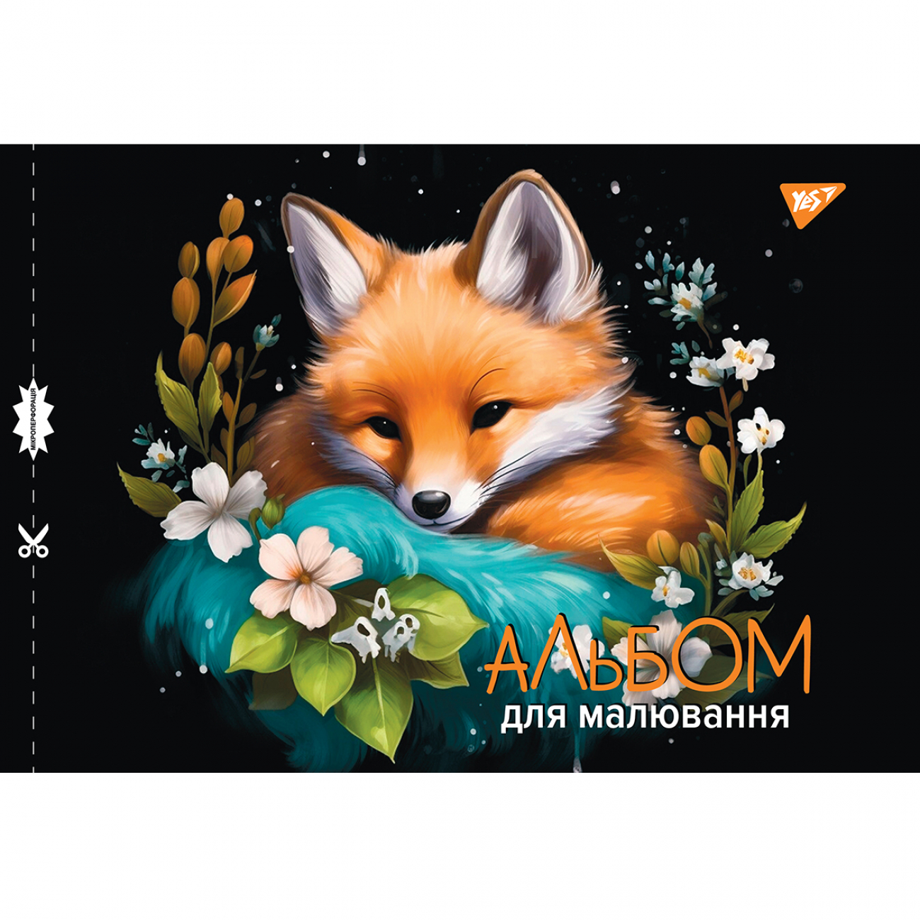 Альбом для малюв. на скобі 28/100 А4 з перфор. (для дівчаток) №130562/Yes/(6)(84) — фото 6