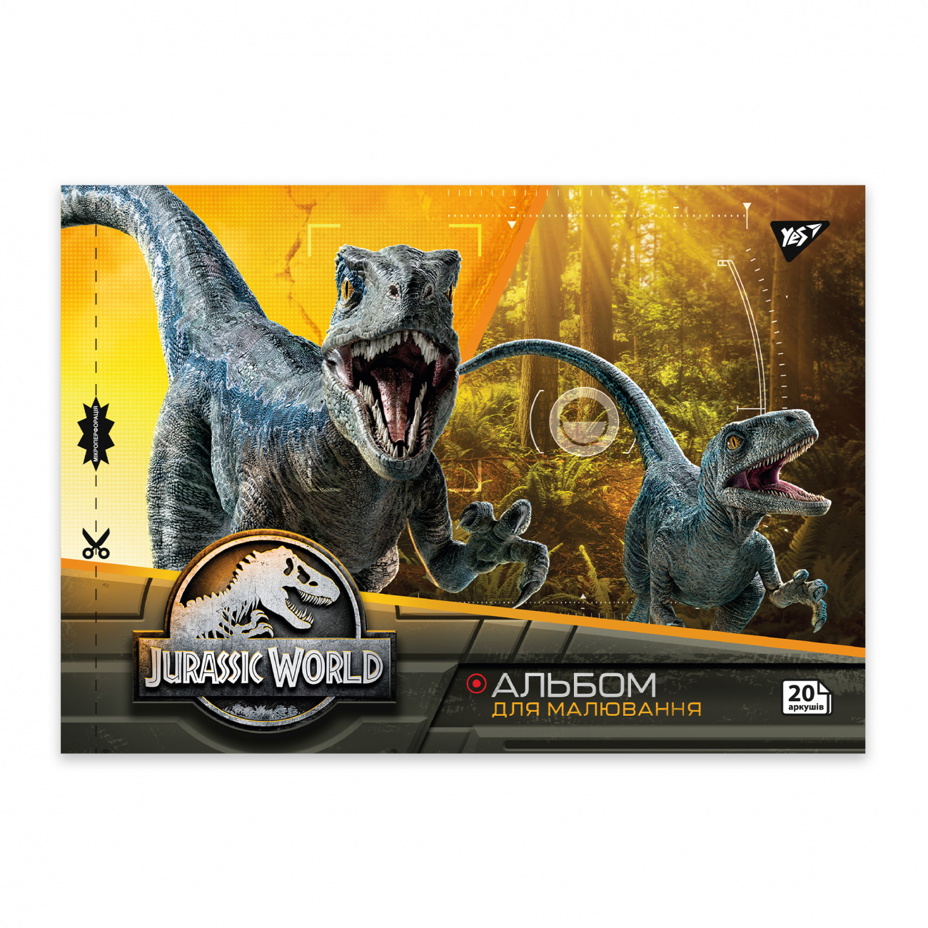 Альбом для малюв. на скобі 20/100 А4 з перфор. Jurassic World №130592/Yes/(4)(128) — фото 4