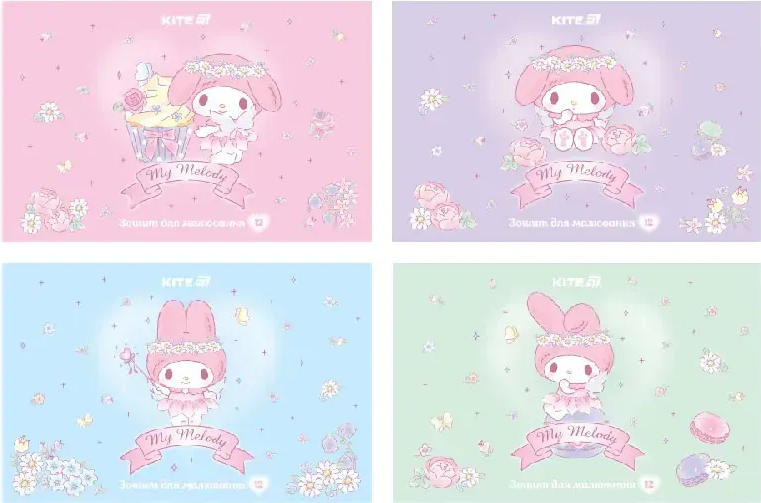 Зошит для малюв. на скобі 12/100 А4 "My Melody" УФ лак + глітер №HK25-241-3/Kite/(20)(160) — купити | Канцелярський Сад