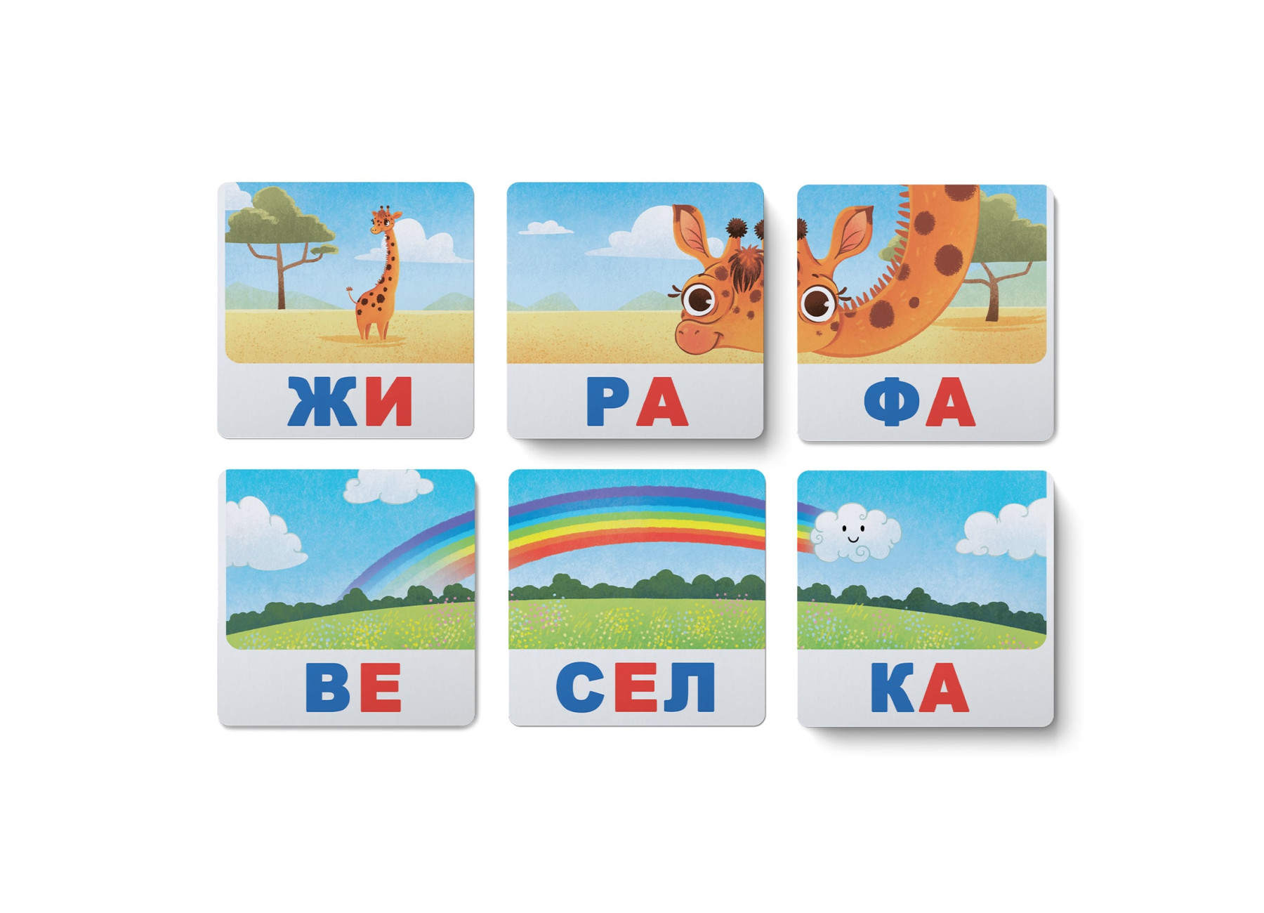 Розумні картки В7 "Розумні картки.Читаємо по складах" 30 карток №5621/Кристал Бук/(10) — фото 7
