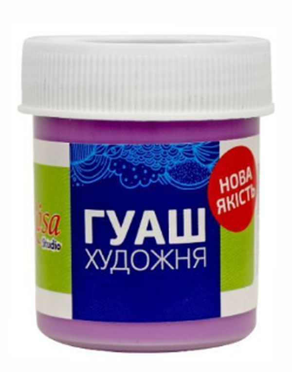 Гуашева фарба "Rosa Studio" лілова 40мл №323928(70) — купити | Канцелярський Сад