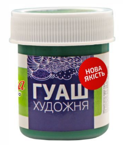 Гуашева фарба "Rosa Studio" смарагдова світла 40мл №323908(70) — купити | Канцелярський Сад