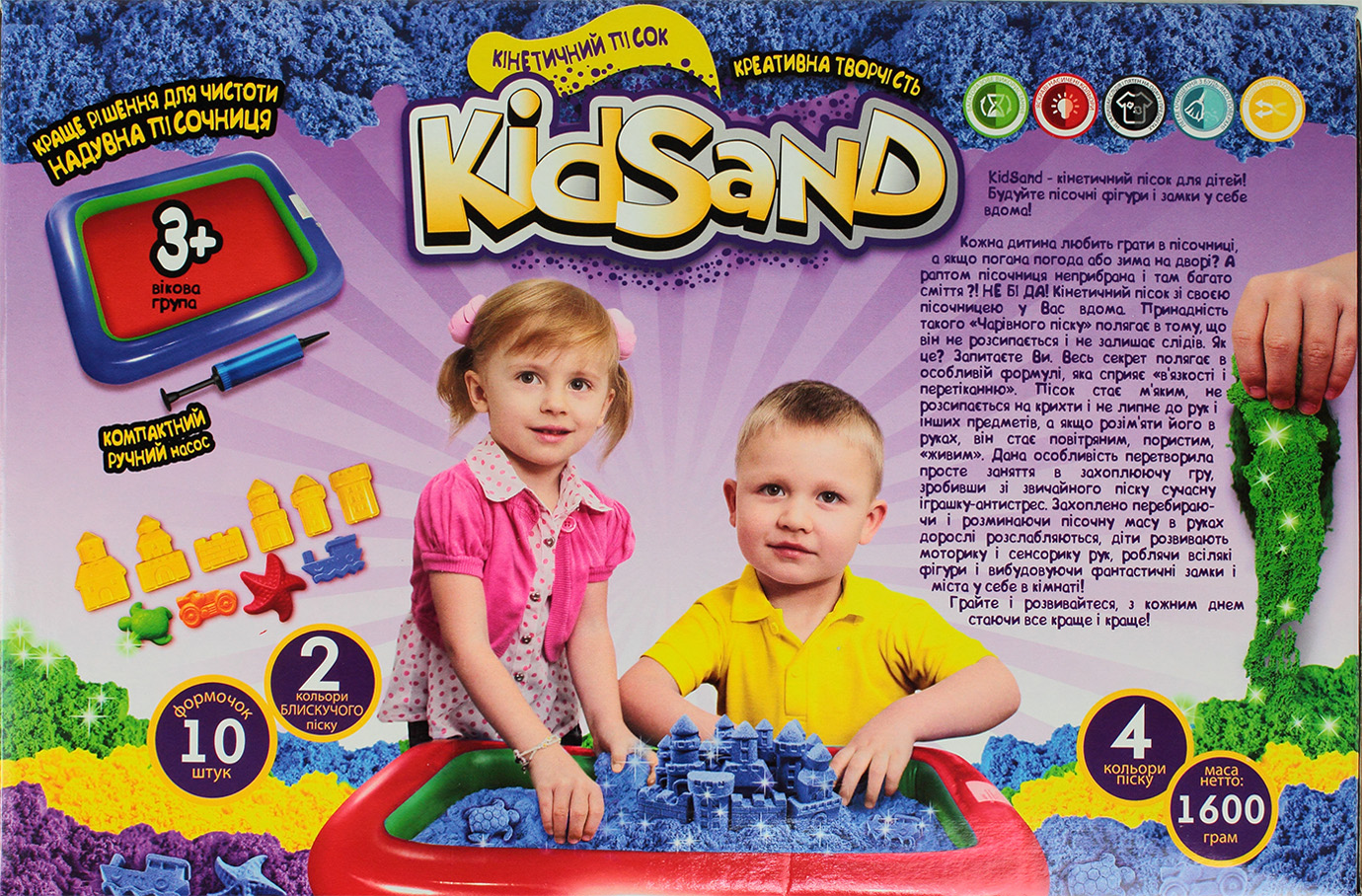Набір креатив. творчості"KidSand"кінетичний пісок+пісочниця,1600гр№KS-02-01U/DankoToys/(5) — фото 4