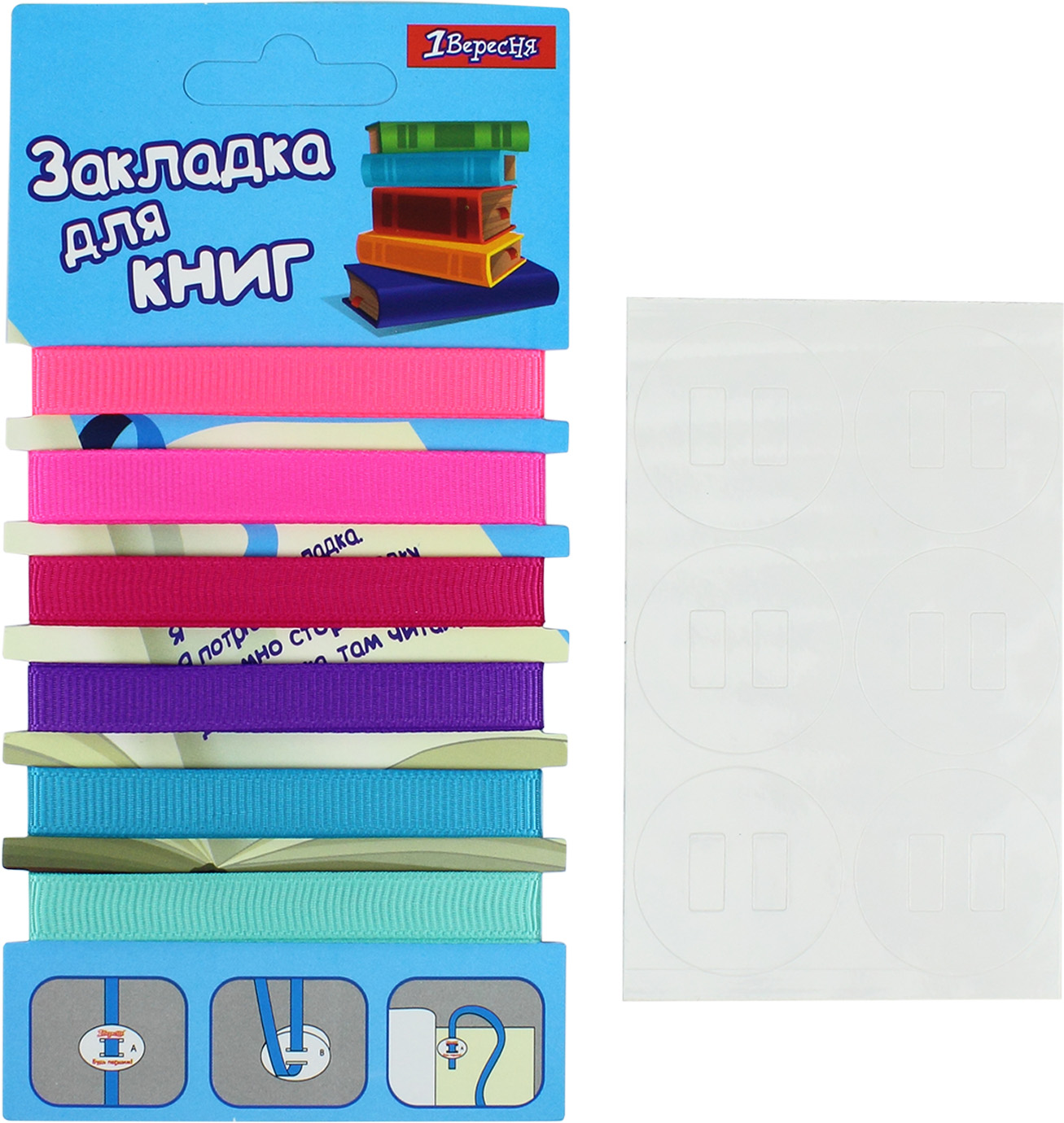 Закладка тканинна "1В" №705833 з фіксатором, для дівчинки 6шт(10) — фото 3